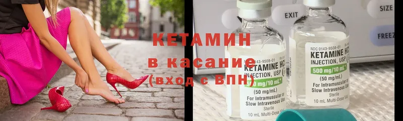 Кетамин ketamine  хочу наркоту  Усть-Илимск 