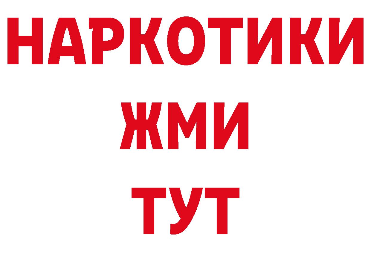 БУТИРАТ вода как войти это mega Усть-Илимск