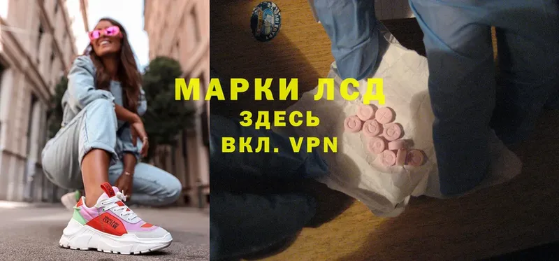 shop наркотические препараты  купить закладку  Усть-Илимск  LSD-25 экстази ecstasy 